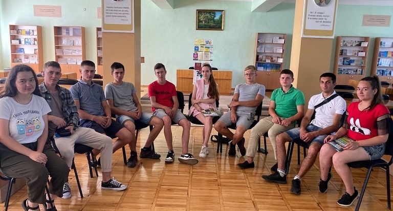 День молоді